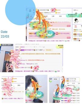 一树梨花压海唐同学☞主播照片
