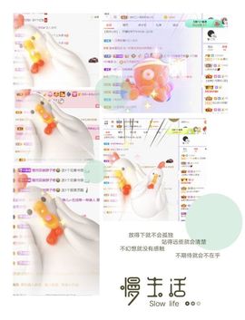 一树梨花压海唐同学☞主播照片