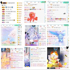 小慕雅🦋主播照片