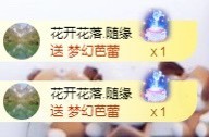 💙欣宝吖（暂休）主播照片