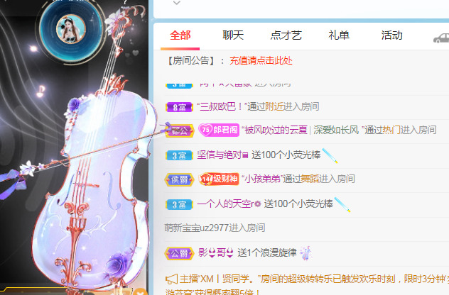 新人可可吖头的图片