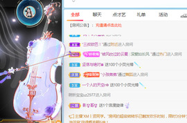 新人可可吖头主播照片