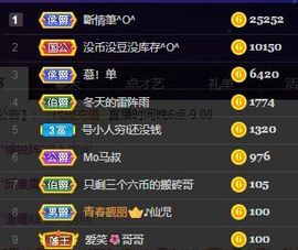 仙仙🎤唱歌主播照片