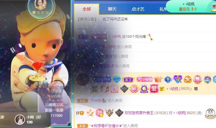 玟玟🌸的图片