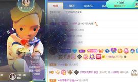 玟玟🌸加油主播照片