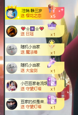 ♚~小巴豆~贪财好色的图片