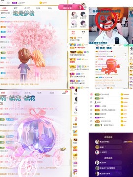 虹宝❣唱歌晚11点主播照片