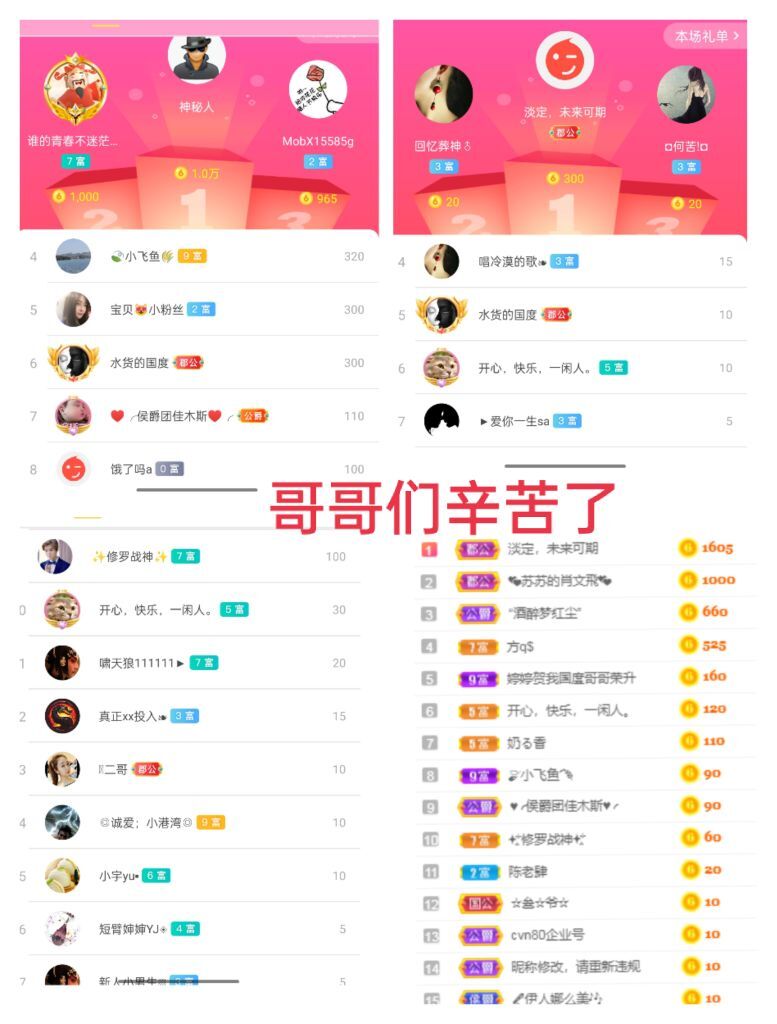 婷婷💕感恩有你陪伴的图片