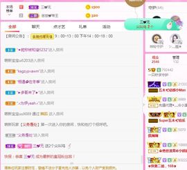 一只柠回老家休主播照片