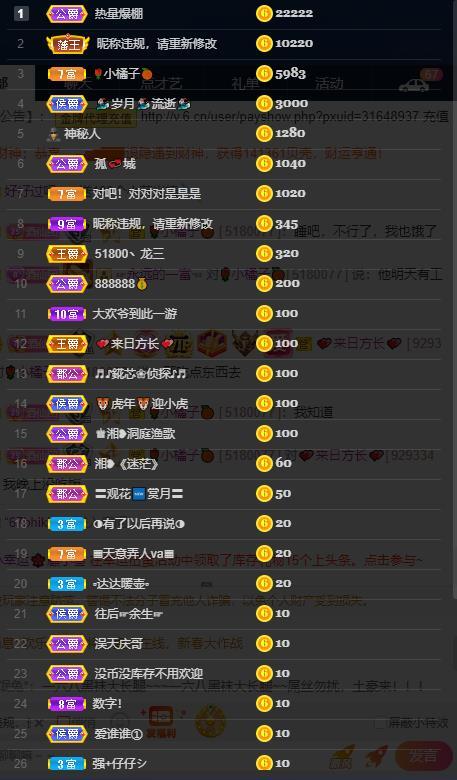 龙三暂休！的图片