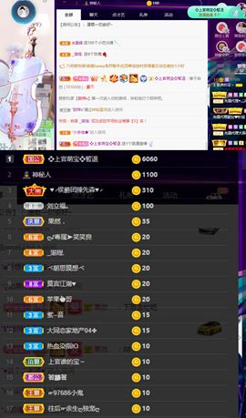 上官暂休(调整心态）主播照片