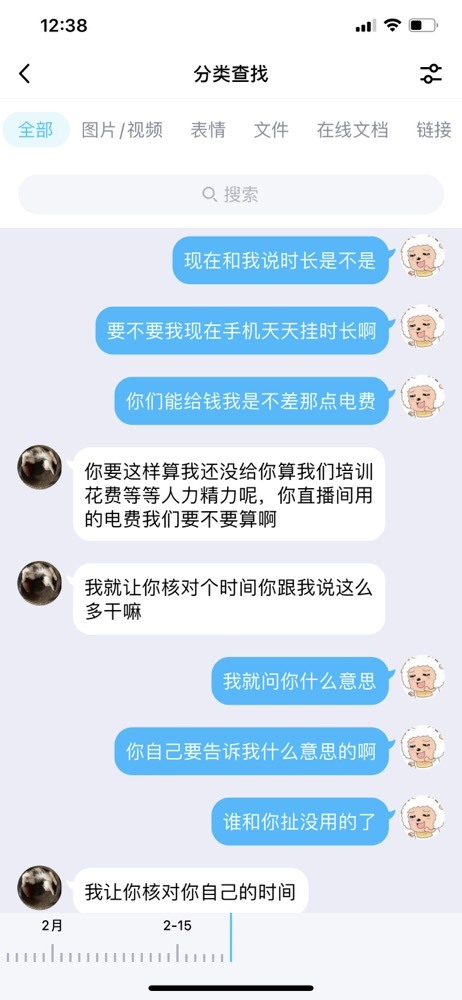 新人阿焰的图片