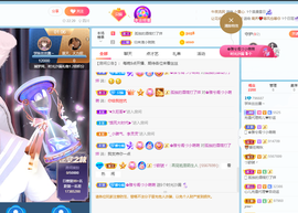 丝丝休息中的图片