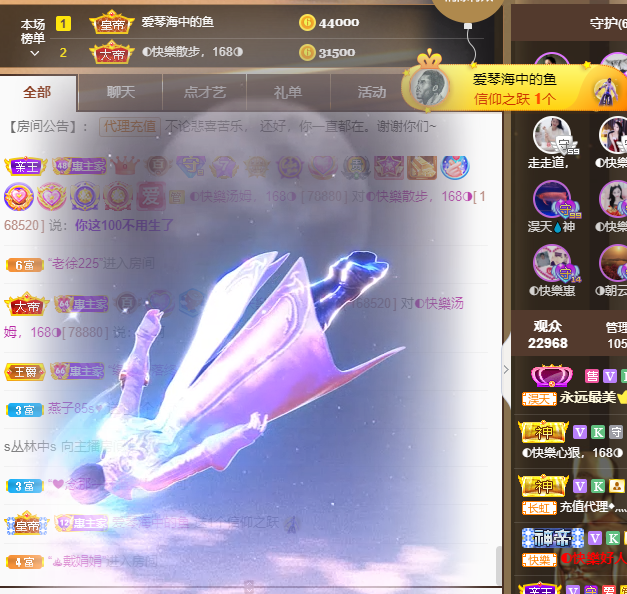 ◐惠主，2388◑的图片