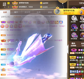 ◐惠主，2388◐的图片