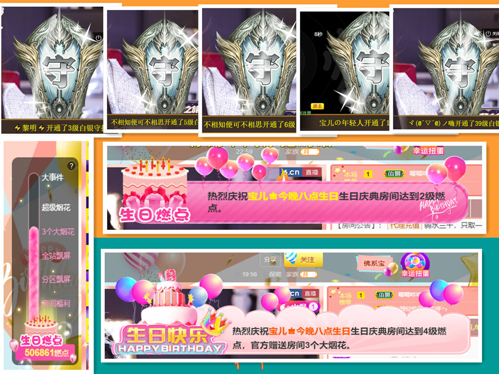 宝儿♚宝儿的图片