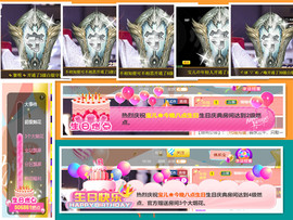 宝儿♚贺淡忘帝尊啦主播照片