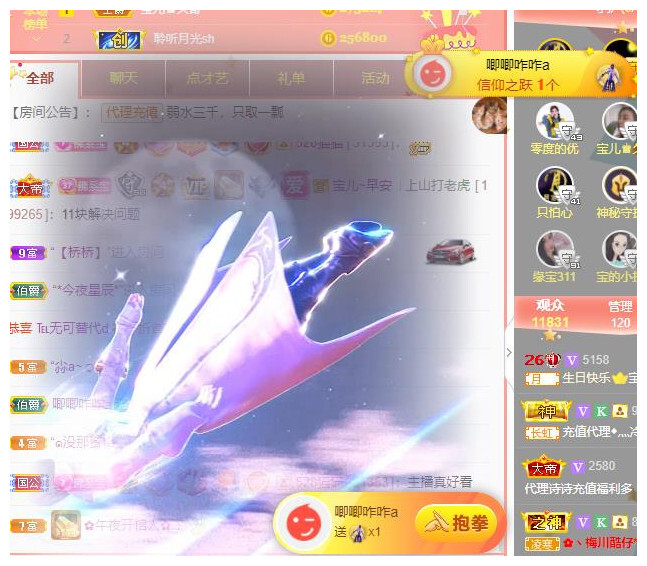 宝儿♚宝儿的图片
