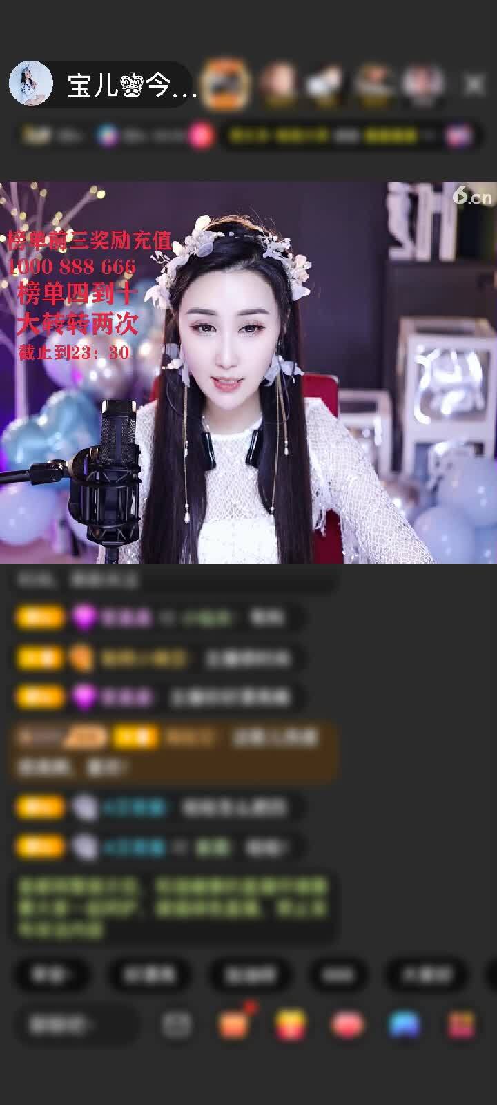 感谢yes@爷色赠送神兽青龙1个