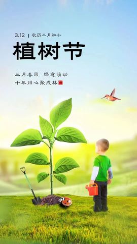 安琪同学主播照片
