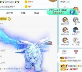 小甜贪财好色💕的图片
