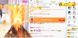 曼曼🌙暂停直播主播照片