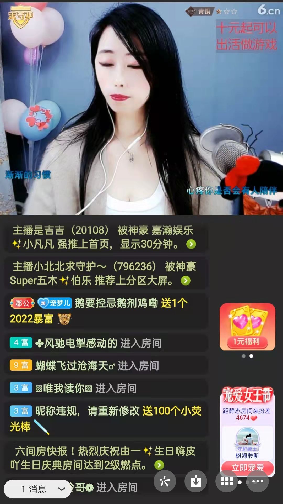 梦心💞缘于遇见的图片