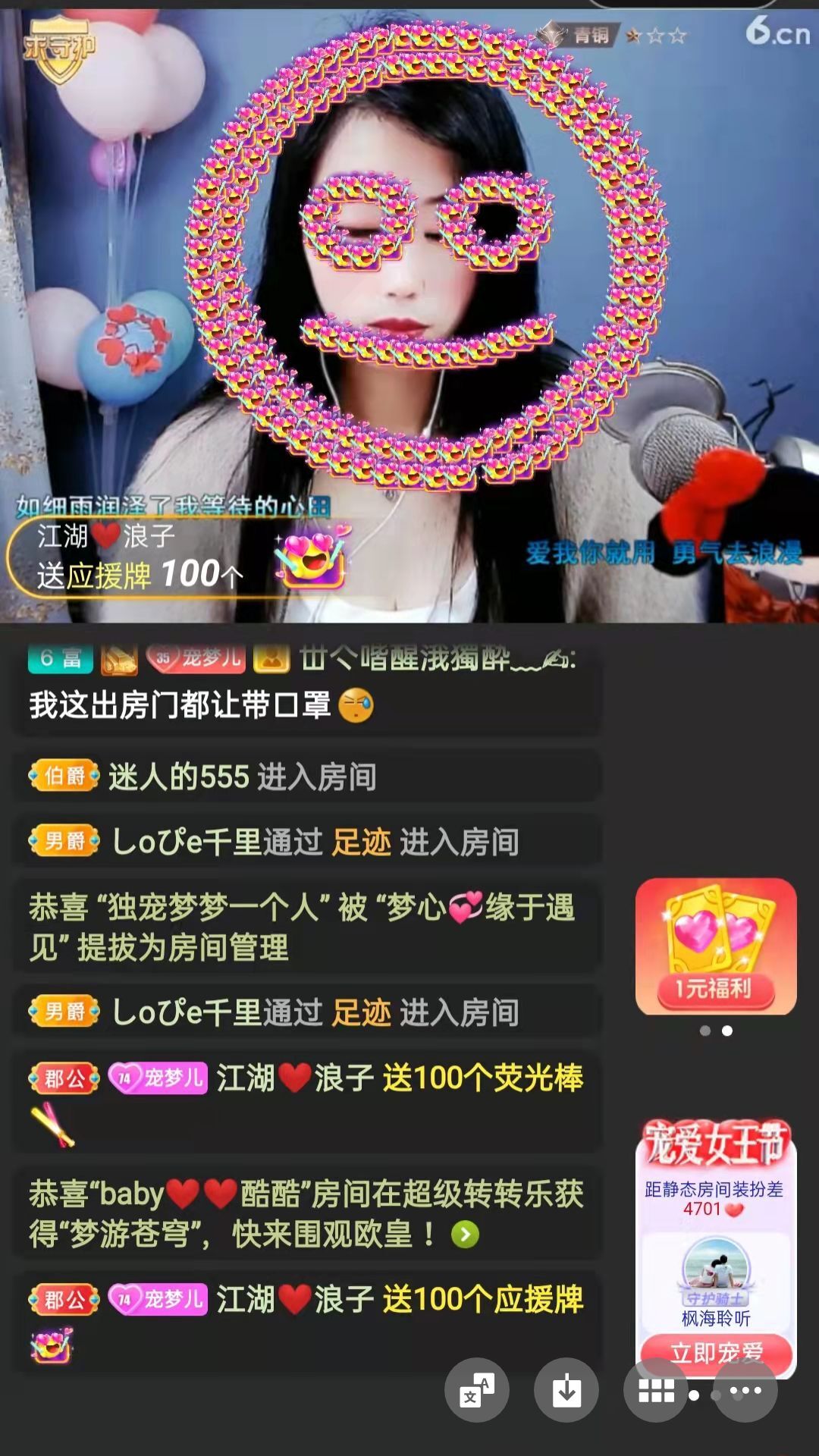 梦心💞缘于遇见的图片