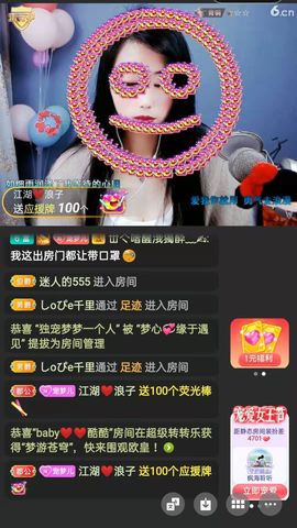 梦心💞缘于遇见的图片