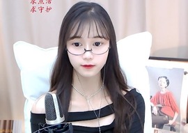 幼稚小碗熊主播照片
