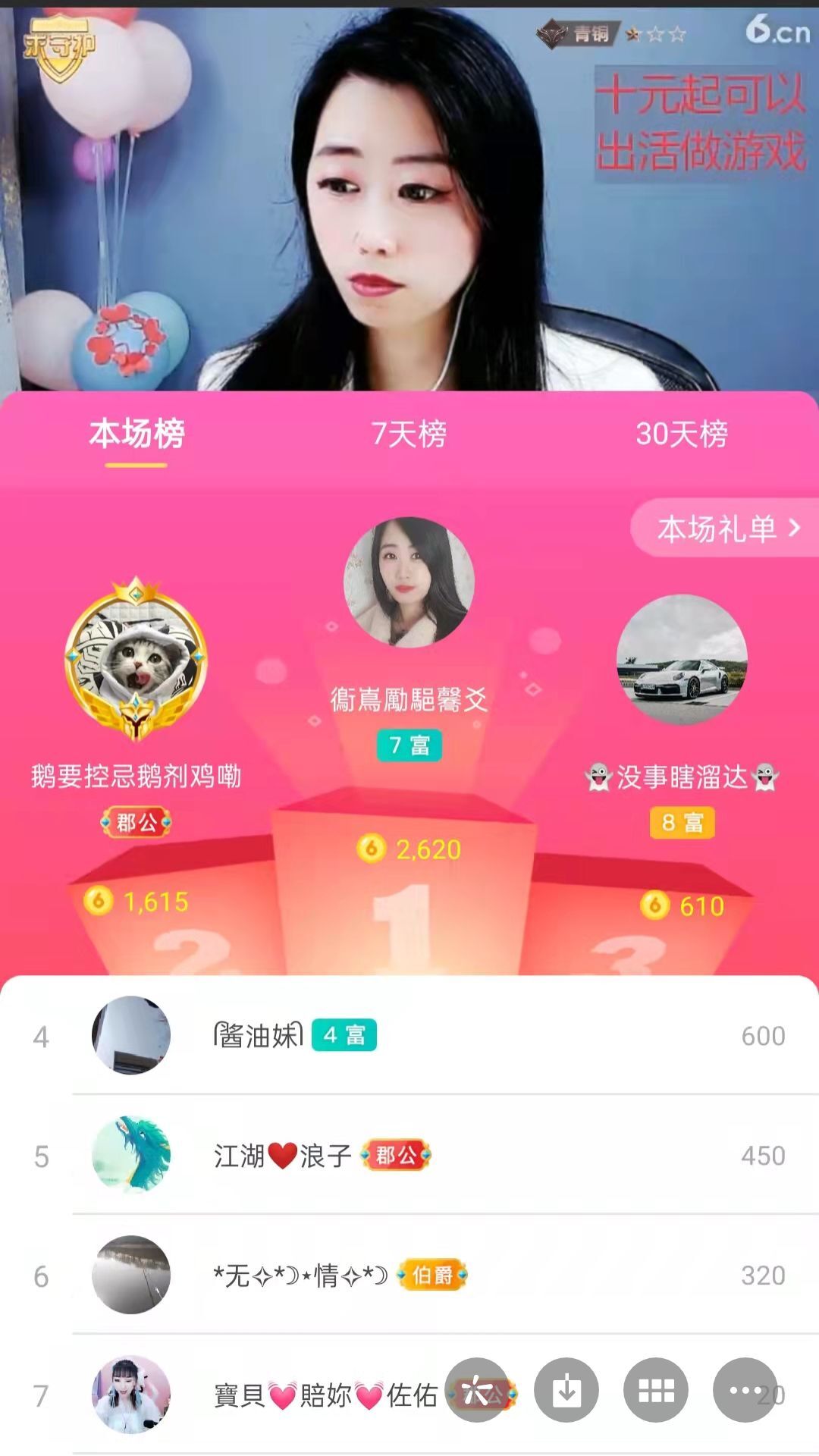 梦心💞缘于遇见的图片