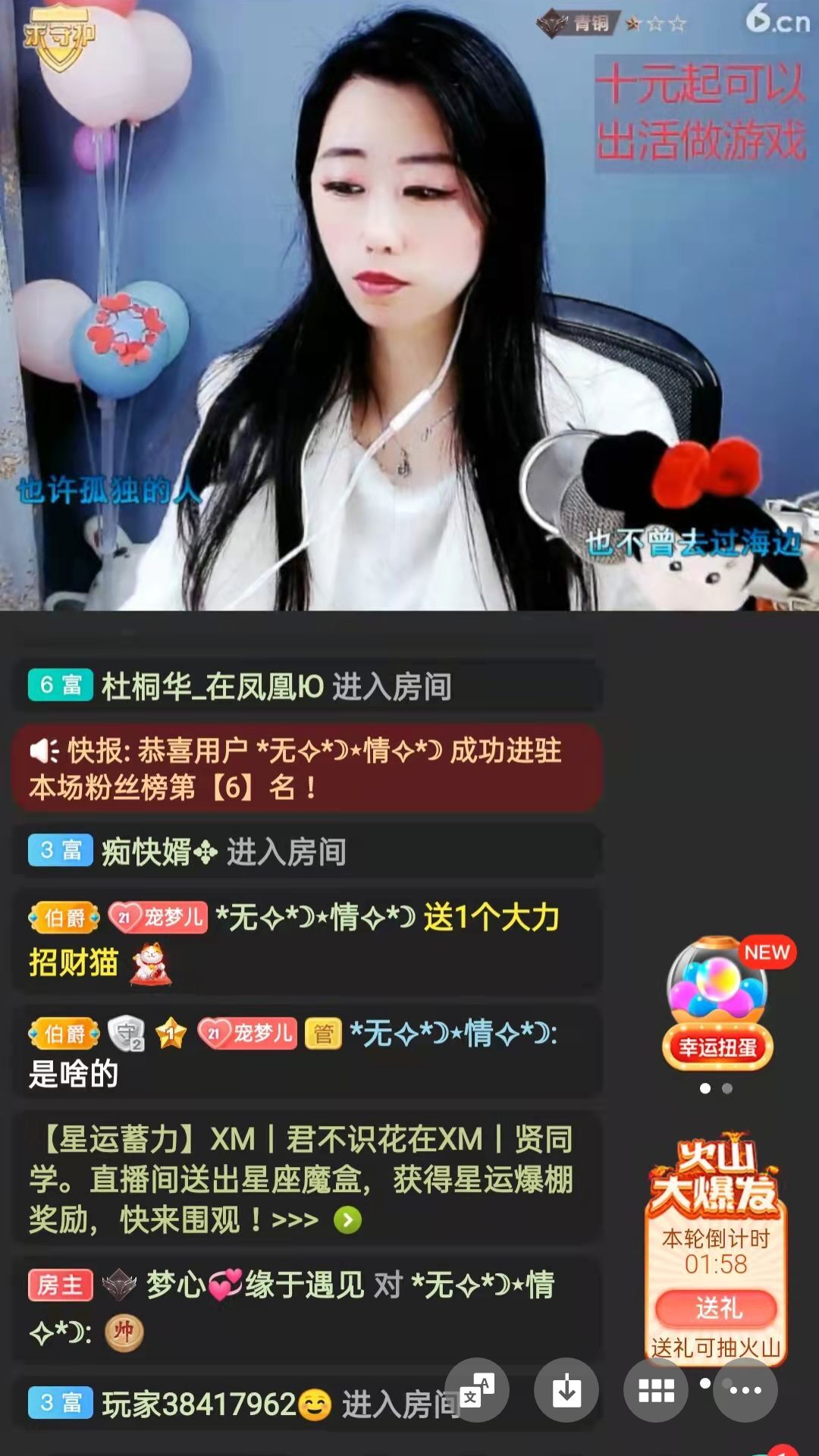 梦心💞缘于遇见的图片