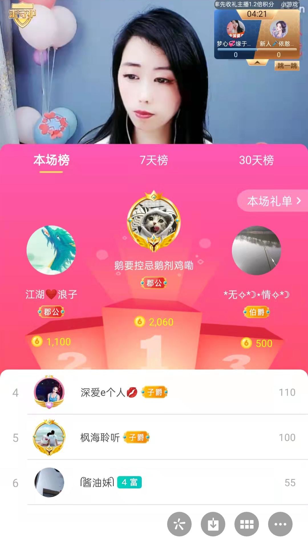 梦心💞缘于遇见的图片