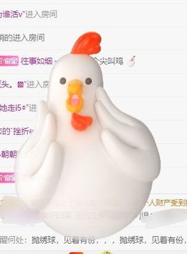 🐯双双🍀主播照片