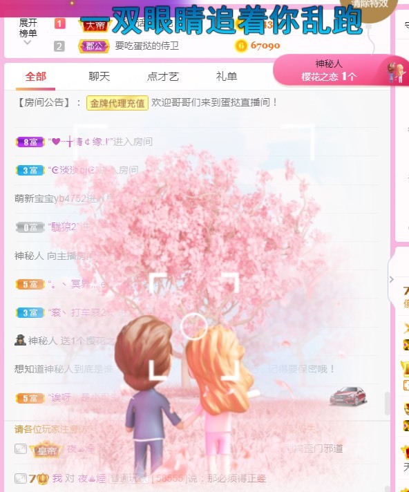 小蛋挞休～的图片