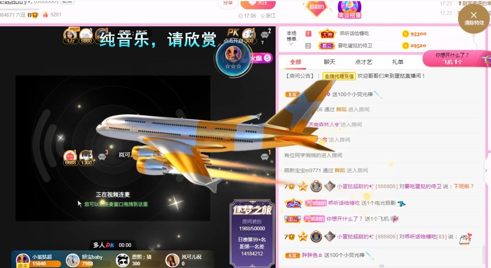 小蛋挞休～的图片
