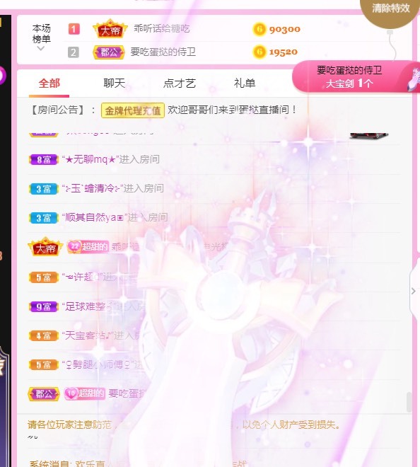小蛋挞休～的图片