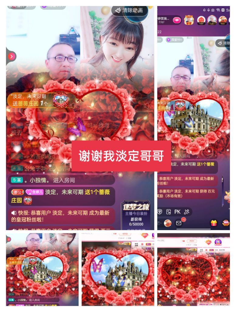 婷婷💕感恩有你陪伴的图片