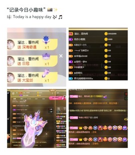 幼稚小碗熊主播照片