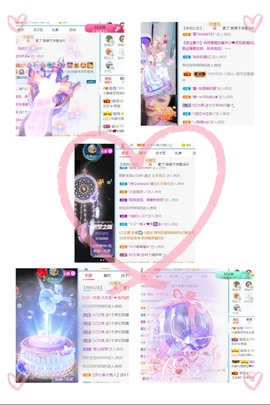 小慕雅🦋主播照片
