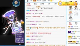 小慕雅🦋主播照片