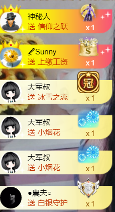 ╰❥℡冰雪每天40首主播照片