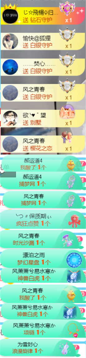 ╰つ〃薀昕🌷的图片