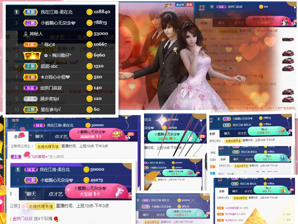 💕雲紫柔-唱歌💞的图片