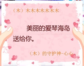 （木）木木木木木木木主播照片
