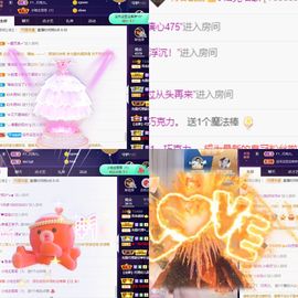 仙仙🎤唱歌主播照片