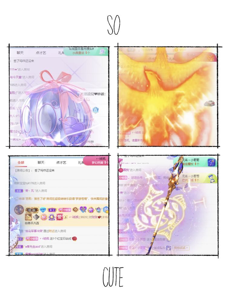 玟玟🌸的图片