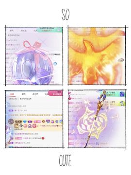 玟玟🌸加油主播照片