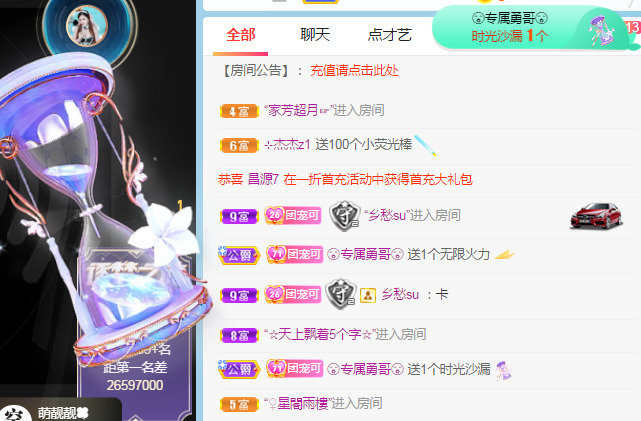 新人可可吖头的图片