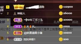 ━╋红太狼的图片